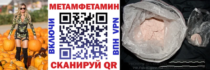 дарнет шоп  Псков  Амфетамин VHQ 