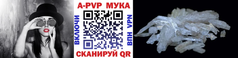 A-PVP крисы CK  Псков 