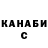 Канабис планчик Clare Kennedy