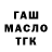 Конопля VHQ Vita Gladishko