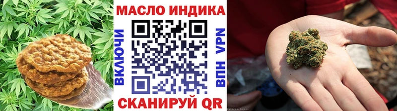 купить наркоту  Псков  Canna-Cookies конопля 