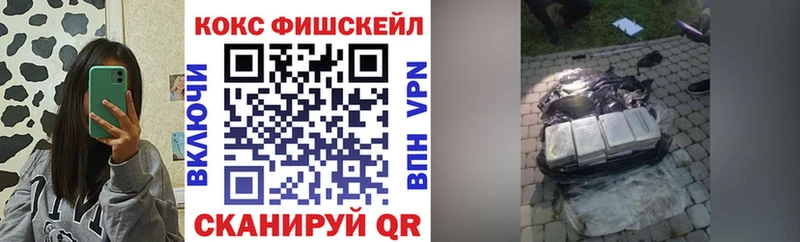 цены   Псков  COCAIN 98% 