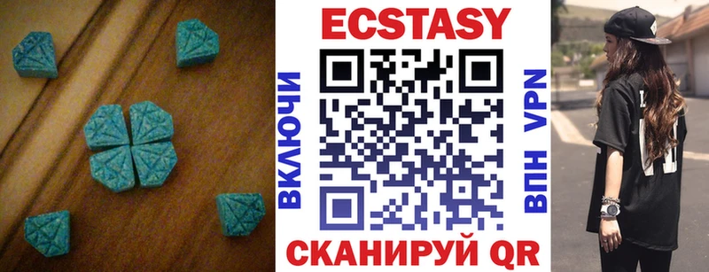 Экстази mix  площадка Telegram  Псков  где купить наркотик 