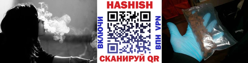 Гашиш hashish  как найти наркотики  Псков 
