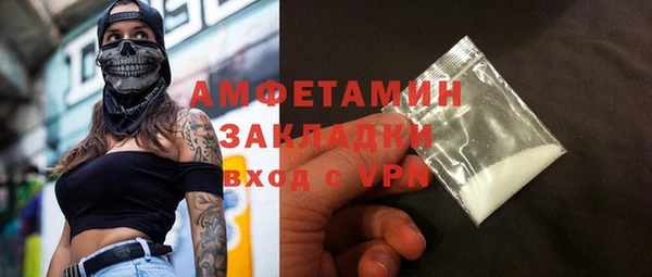 ПСИЛОЦИБИНОВЫЕ ГРИБЫ Абдулино