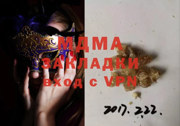 круглые Абаза