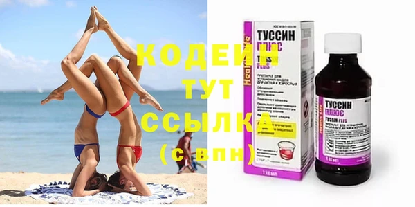 марки nbome Абинск