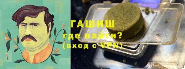 ПСИЛОЦИБИНОВЫЕ ГРИБЫ Абдулино