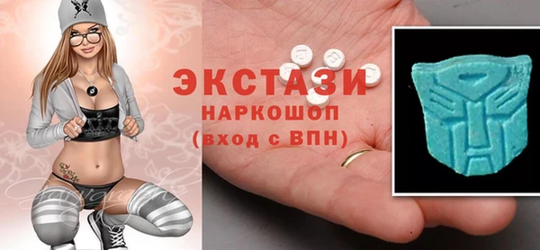 ПСИЛОЦИБИНОВЫЕ ГРИБЫ Абдулино
