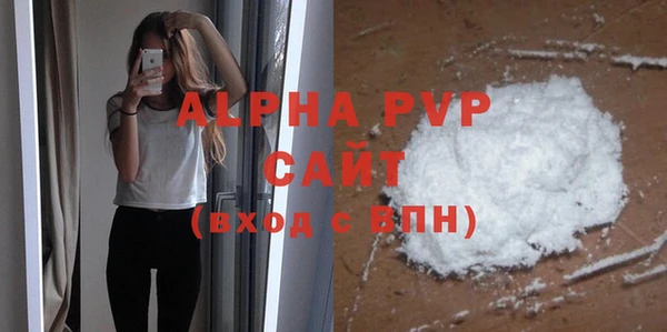 ПСИЛОЦИБИНОВЫЕ ГРИБЫ Абдулино