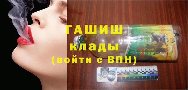 марки nbome Абинск