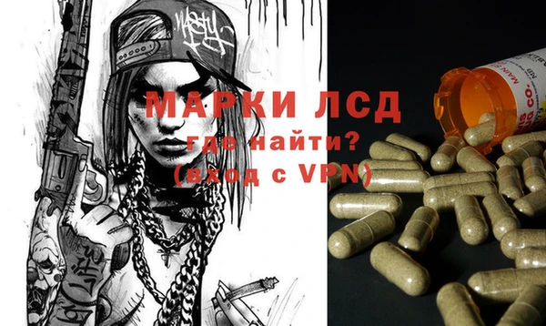 марки nbome Абинск
