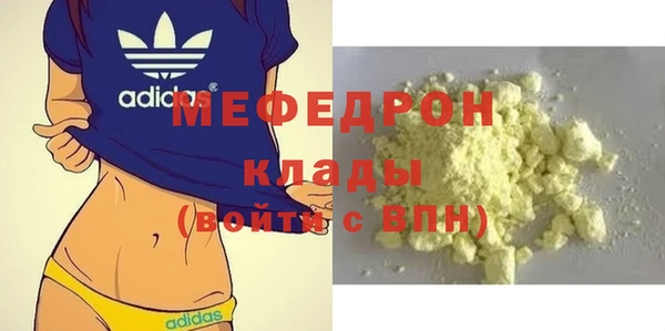 круглые Абаза