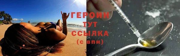 марки nbome Абинск