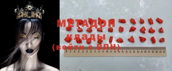 круглые Абаза