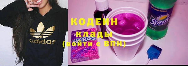 ПСИЛОЦИБИНОВЫЕ ГРИБЫ Абдулино