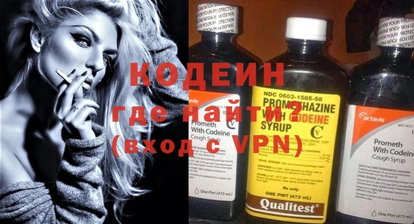 марки nbome Абинск