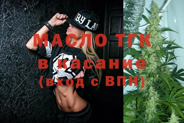 марки nbome Абинск