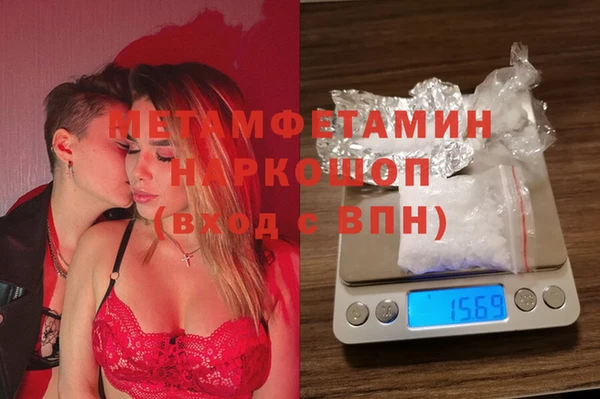 марки nbome Абинск