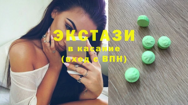 марки nbome Абинск
