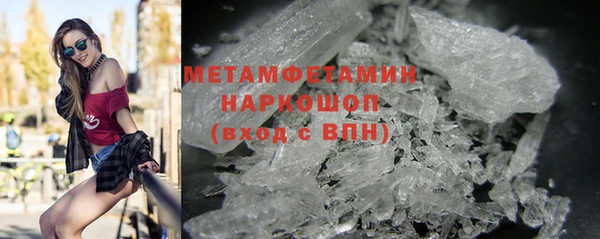 марки nbome Абинск
