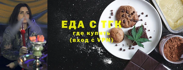 круглые Абаза
