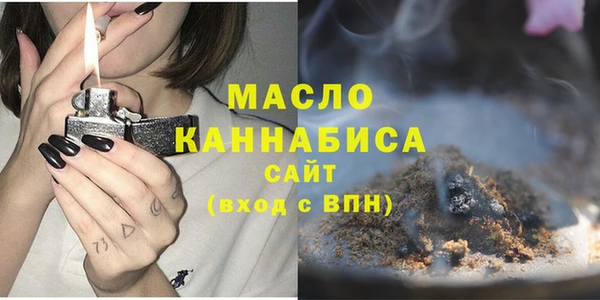 круглые Абаза