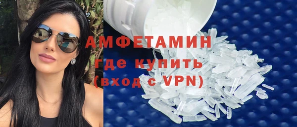 марки nbome Абинск