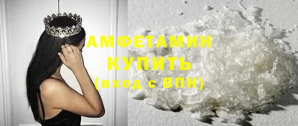 ПСИЛОЦИБИНОВЫЕ ГРИБЫ Абдулино