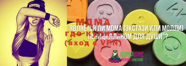 круглые Абаза