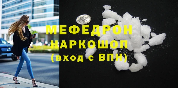 круглые Абаза