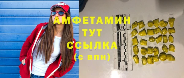 амфетамин Алексеевка