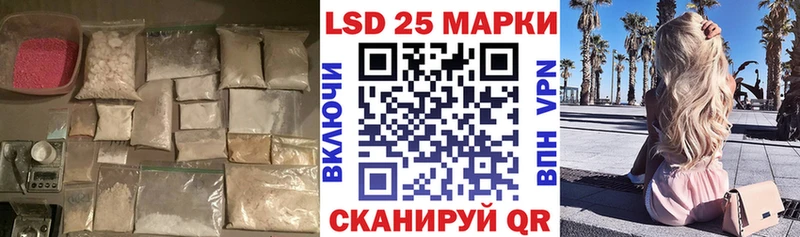 ЛСД экстази кислота  Псков 