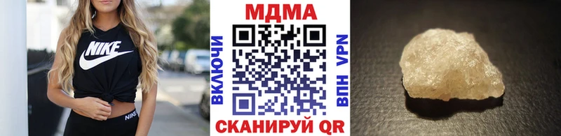 MDMA crystal  цены   МЕГА как зайти  Псков 