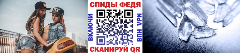 МЕТАМФЕТАМИН Methamphetamine  купить наркотик  Псков 