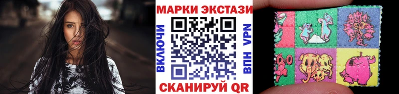 купить наркоту Псков Марки 25I-NBOMe 1,8мг