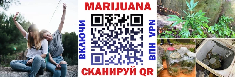 где найти   Псков  Бошки Шишки LSD WEED 